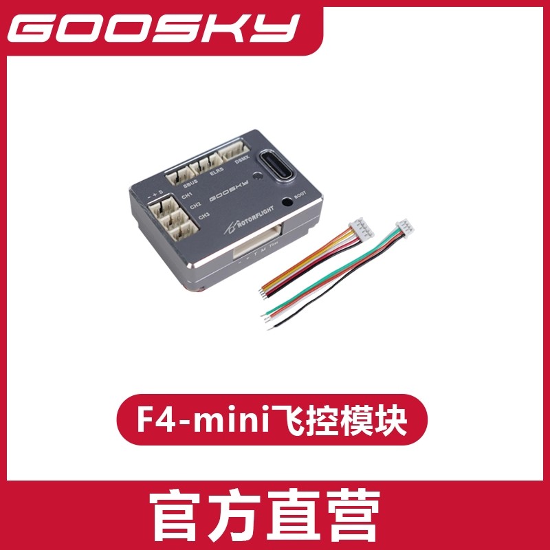 GOOSKY S2 Ultra RC Helikopter  - Rc Helicopter Bag incelemesi ve fiyatı